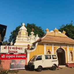 Vyadeshwar Temple