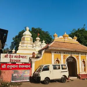 Shree Vyadeshwar Mandir, Guhagar
